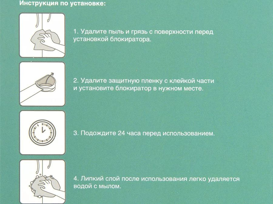 Блокиратор универсальный Palladium BS 47.16 белый, предпросмотр