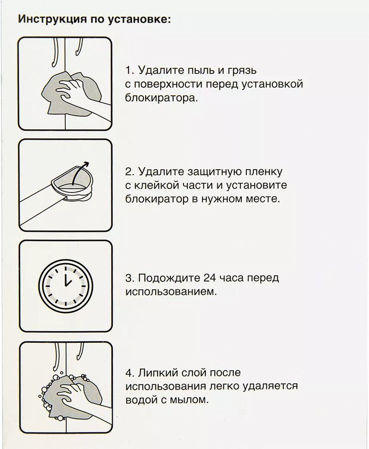 Блокиратор универсальный Palladium BS 47.01 розовый, превью