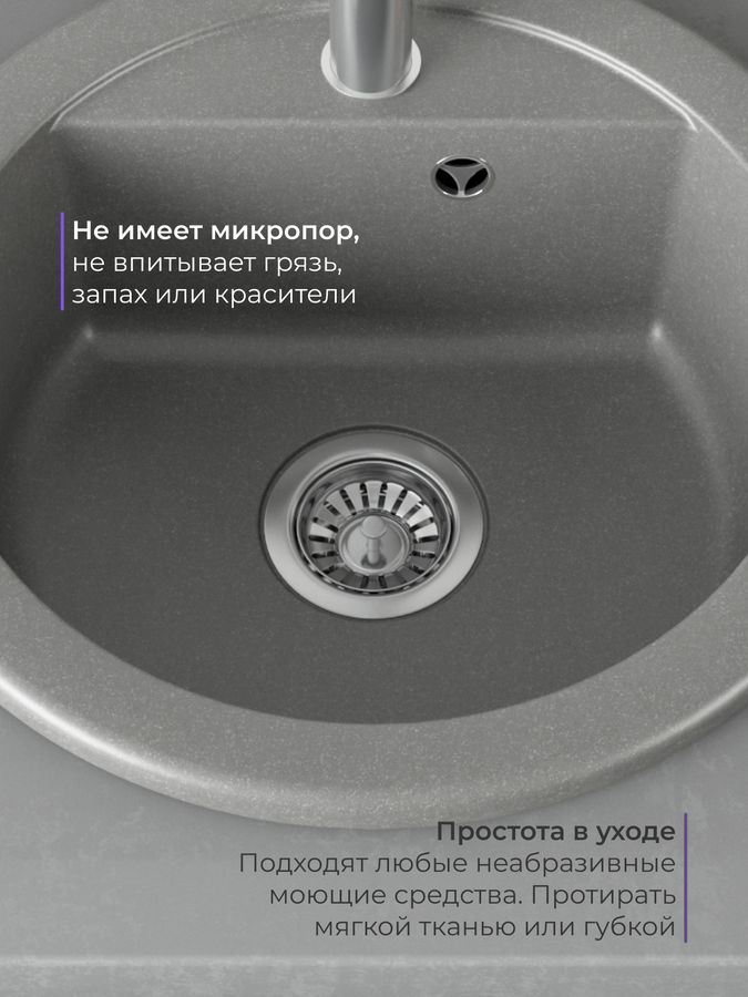 Кухонная мойка Nova 51N,  цвет серый, превью