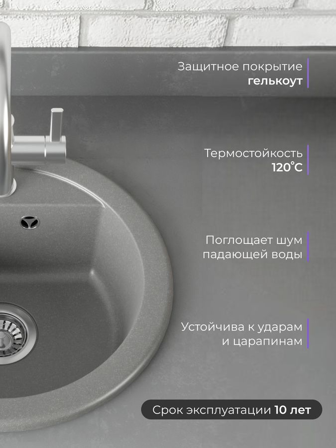 Кухонная мойка Nova 51N,  цвет серый, предпросмотр
