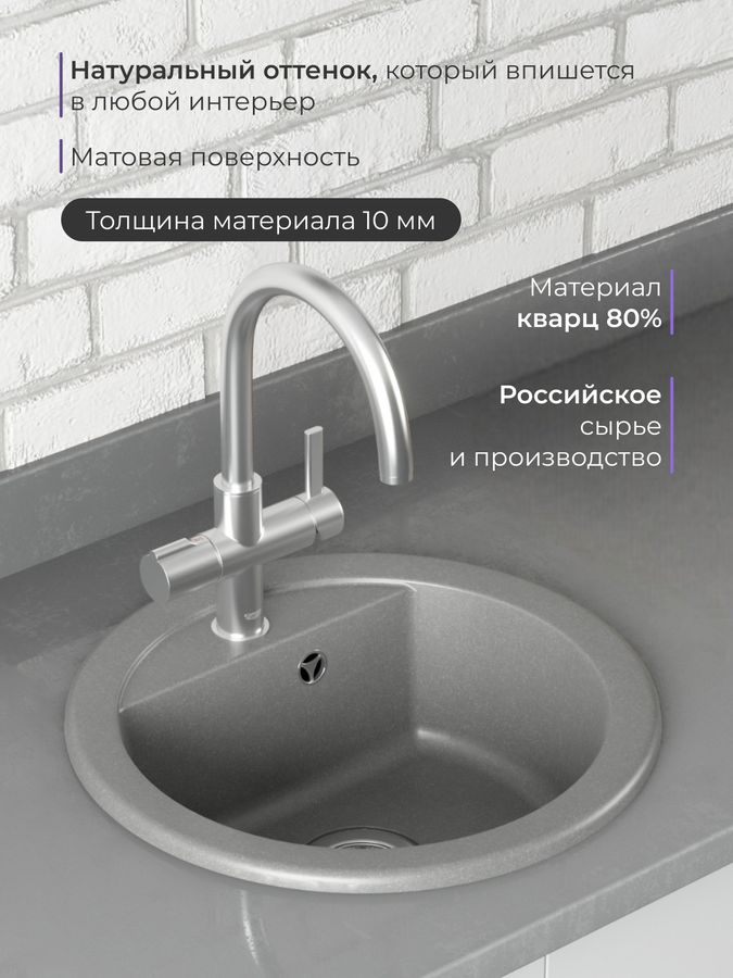 Кухонная мойка Nova 51N,  цвет серый, предпросмотр