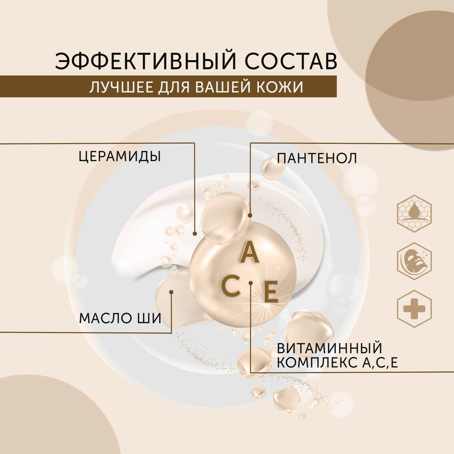 Крем для рук Bioprovince питательный 500 мл, превью
