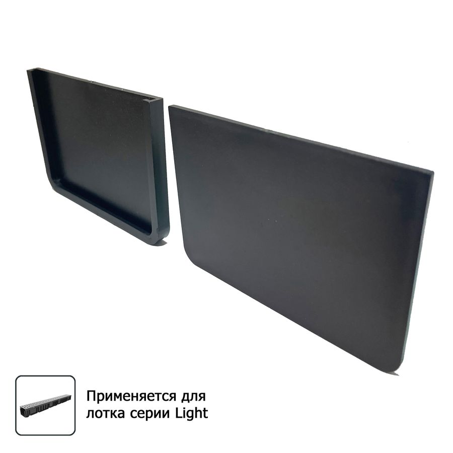 Заглушка для водоотводного лотка Gidrolica Light 68x100 мм 2 шт, превью