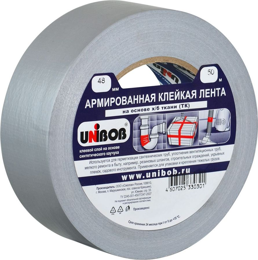 Лента клейкая UNIBOB, армированная 48мм х 50м, предпросмотр
