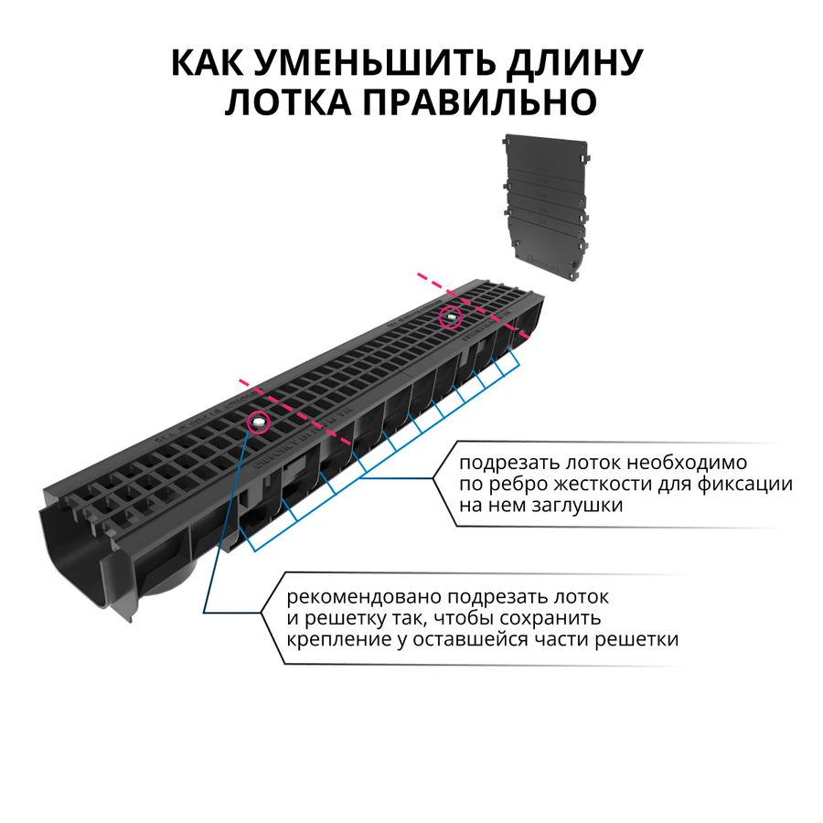 Лоток водоотводный Gidrolica Standart 1000х146х100 мм, предпросмотр