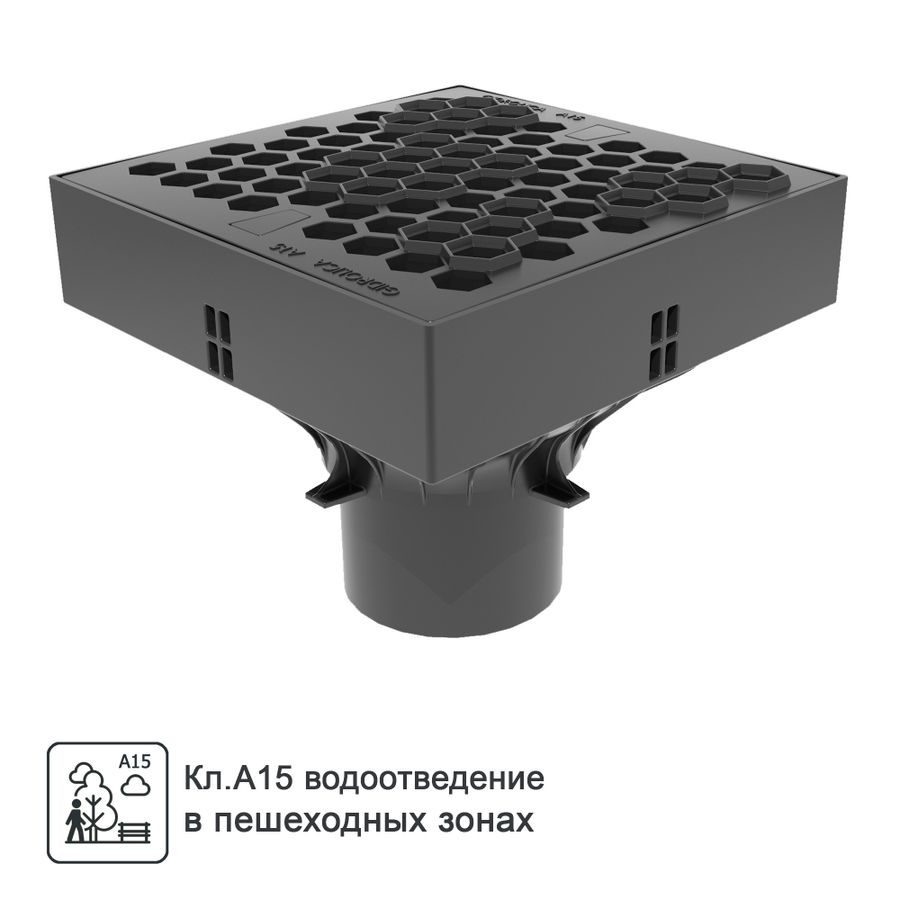 Ливнеприемник Gidrolica в сборе 250х250х200 мм кл. А15, превью
