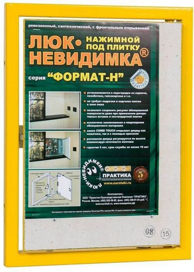 Люк ревизионный 300х400 мм под плитку стальной Практика, превью