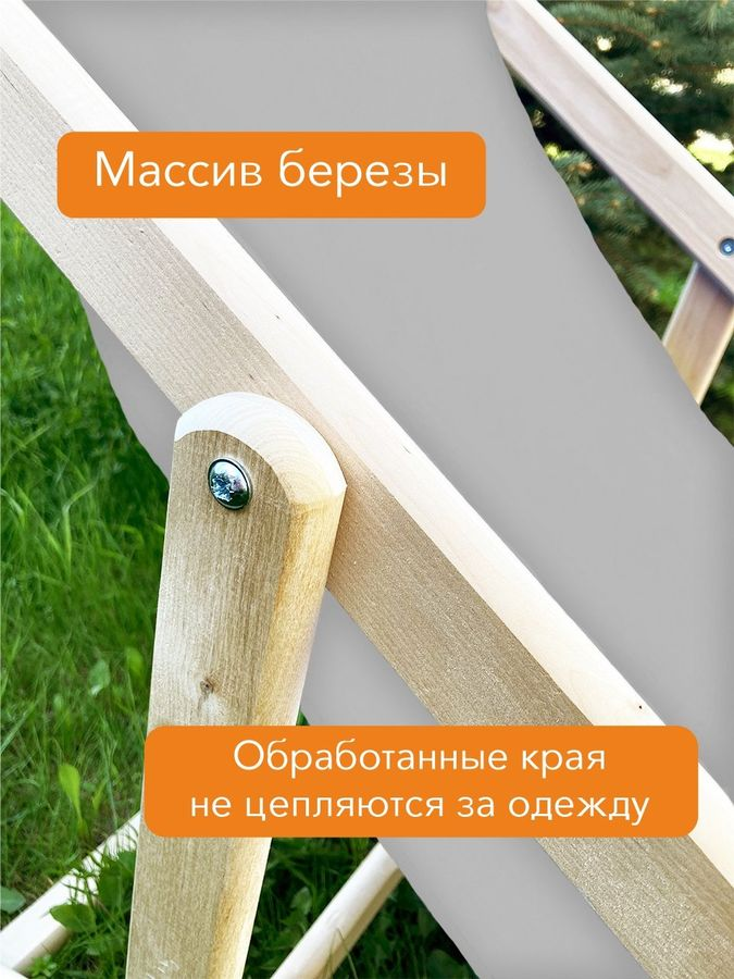 Садовое кресло-шезлонг Симфония  тканевое 120х50х80 см серое, превью