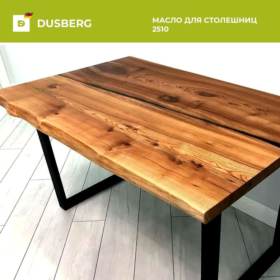 Масло для столешниц и мебели Dusberg 0,375 л шелковистое бесцветное, предпросмотр