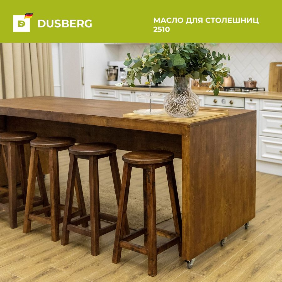 Масло для столешниц и мебели Dusberg 0,375 л шелковистое бесцветное, предпросмотр