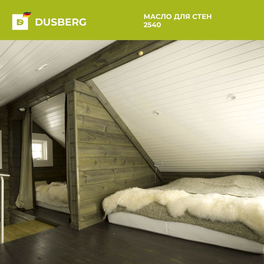 Масло для стен Dusberg 0,75 л шелковистое бесцветное, предпросмотр