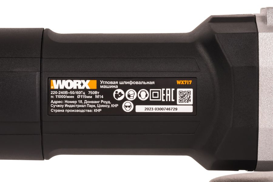 Угловая шлифовальная машина Worx WX717 750 Вт 115 мм, предпросмотр