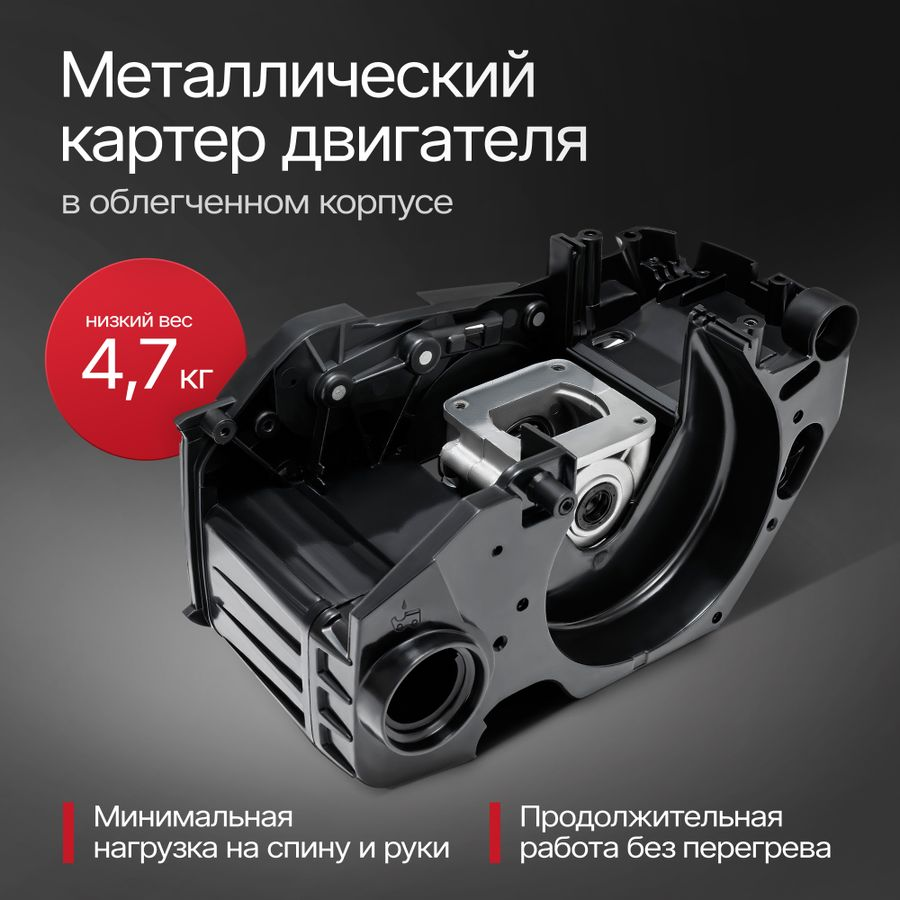 Пила бензиновая МОБИЛ К Премиум 2,2лс 35см, XC238, превью