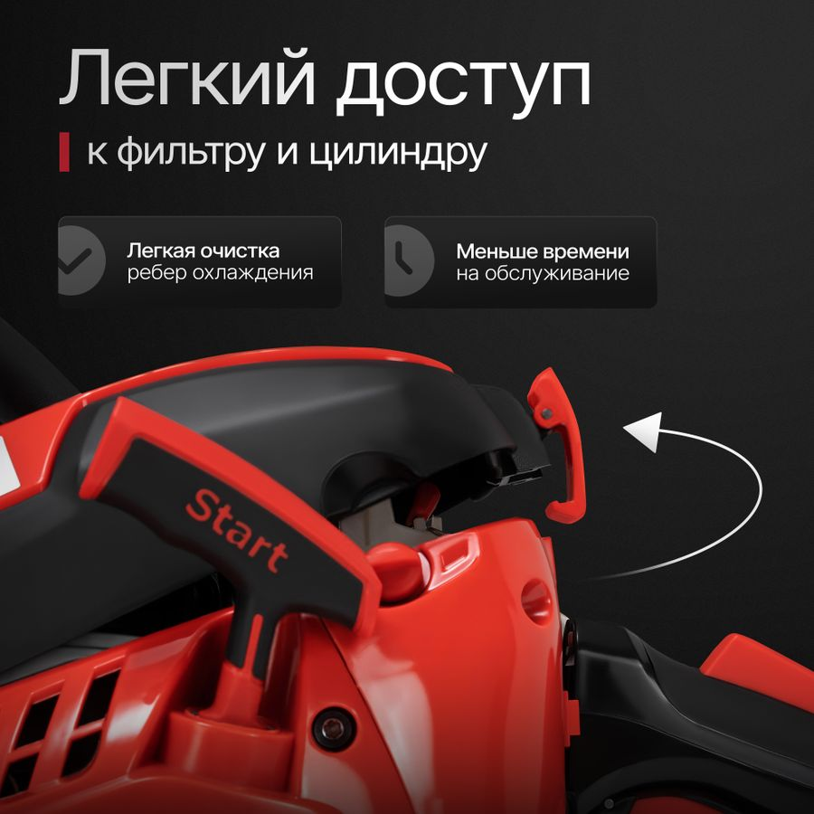Пила бензиновая МОБИЛ К Премиум 2,5лс 40см, XC341, превью