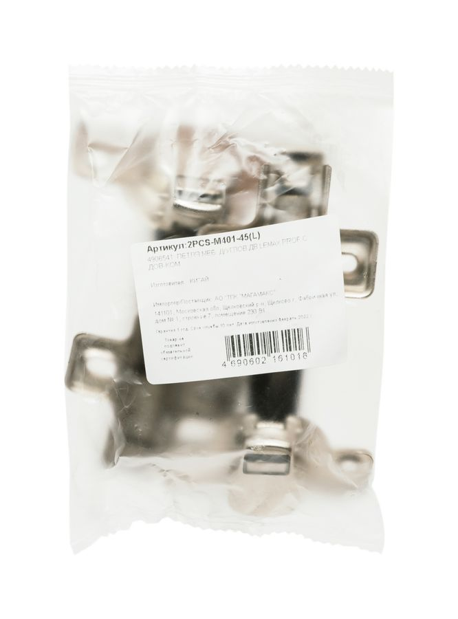 Петля мебельная Lemax prof 2PCS-M401-45(L) с доводчиком, превью