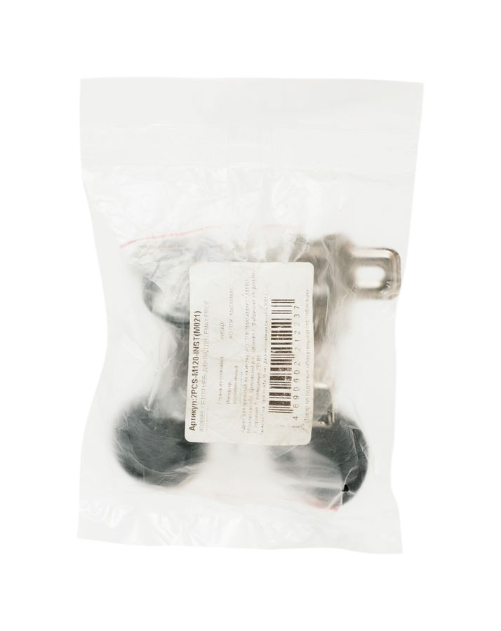Петля мебельная для стекла Lemax prof 2PCS-M120-INST(M021), предпросмотр