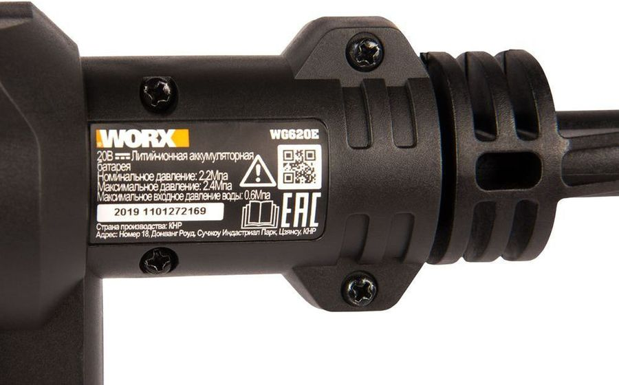 Пистолет аккумуляторный WORX 24 бар 120 л/ч 4Ач, с акб и з/у, wg620e, предпросмотр