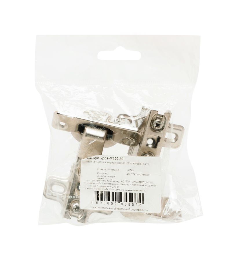 Петля мебельная Lemax prof 2PCS-M400-30 комплект 2 шт, превью
