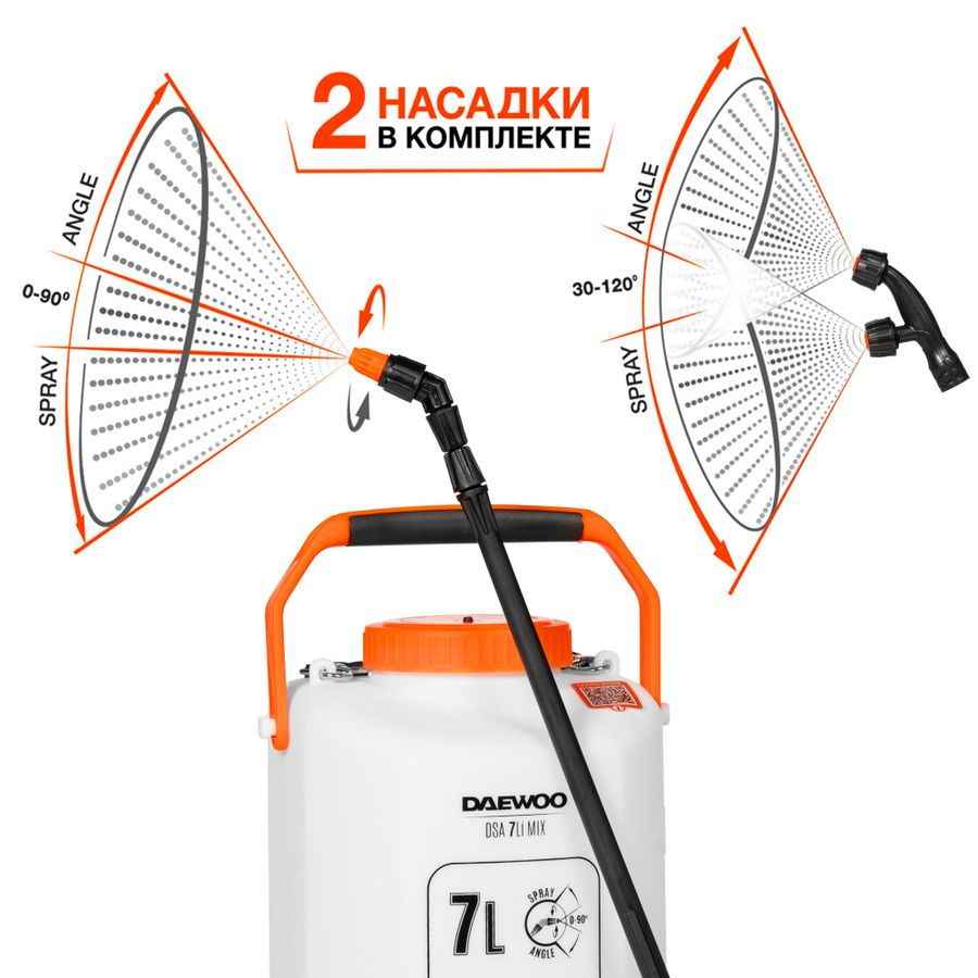 Опрыскиватель аккумуляторный DAEWOO DSA 7Li MIX, Li-Ion аккумулятор 16В, 3Ач,с зарядным устройством 1А, 7л, предпросмотр