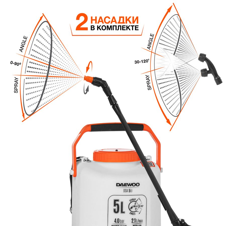Опрыскиватель аккумуляторный DAEWOO DSA 5Li, Li-Ion аккумулятор 16В, 3Ач, с зарядным устройством 1А, 5л, предпросмотр