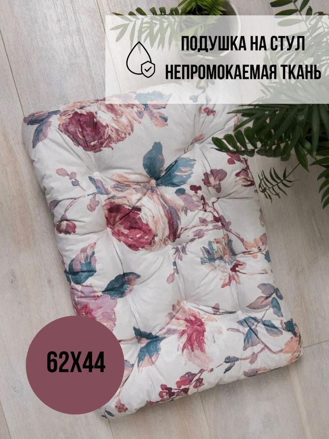 Подушка для садового стула BELVITA 62х44см, цветы, предпросмотр