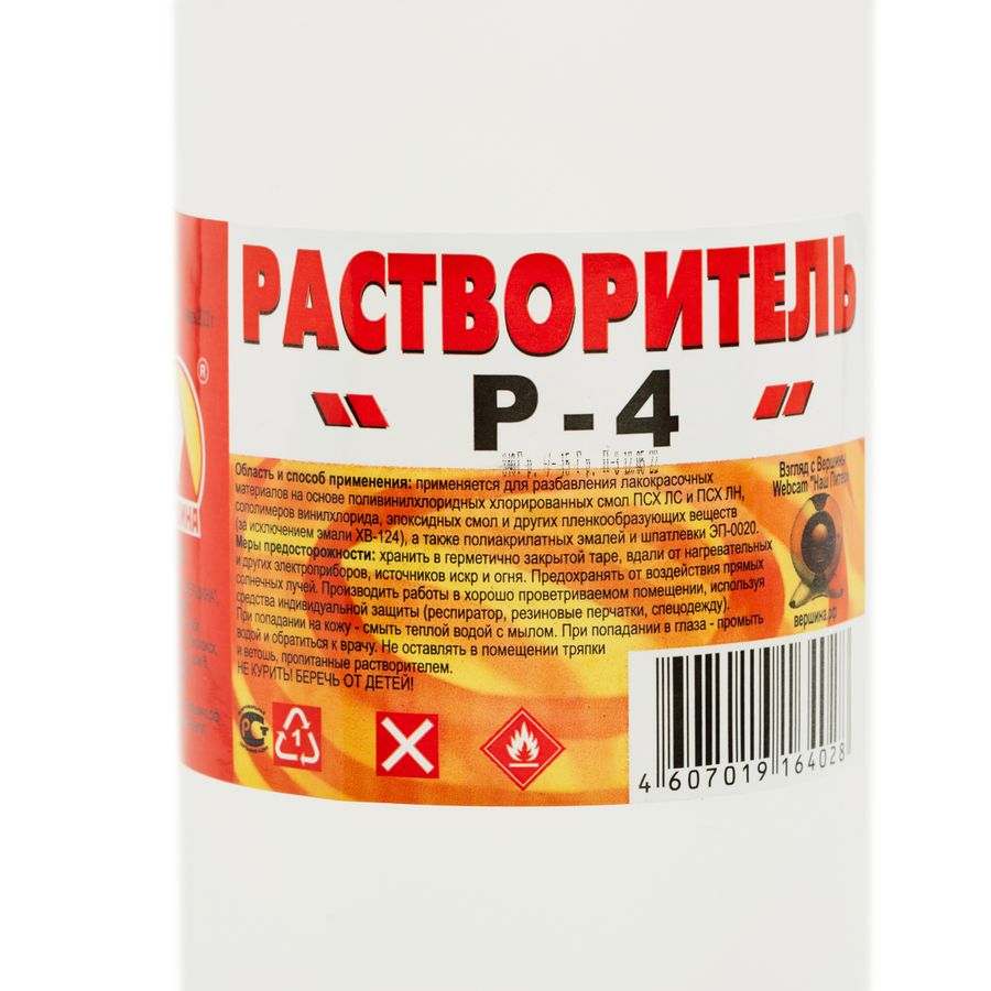 Растворитель P-4 1л, предпросмотр