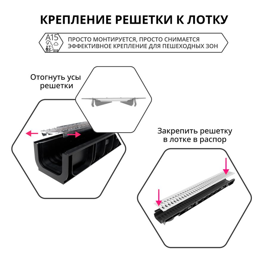 Решетка для водоотводного лотка Gidrolica Standart 1000x136 мм, предпросмотр