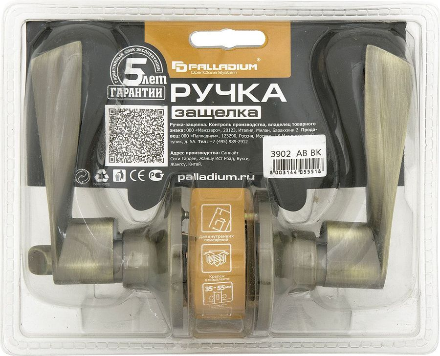 Дверная ручка-защелка Palladium 3902 AB BK с фиксатором античная бронза, предпросмотр