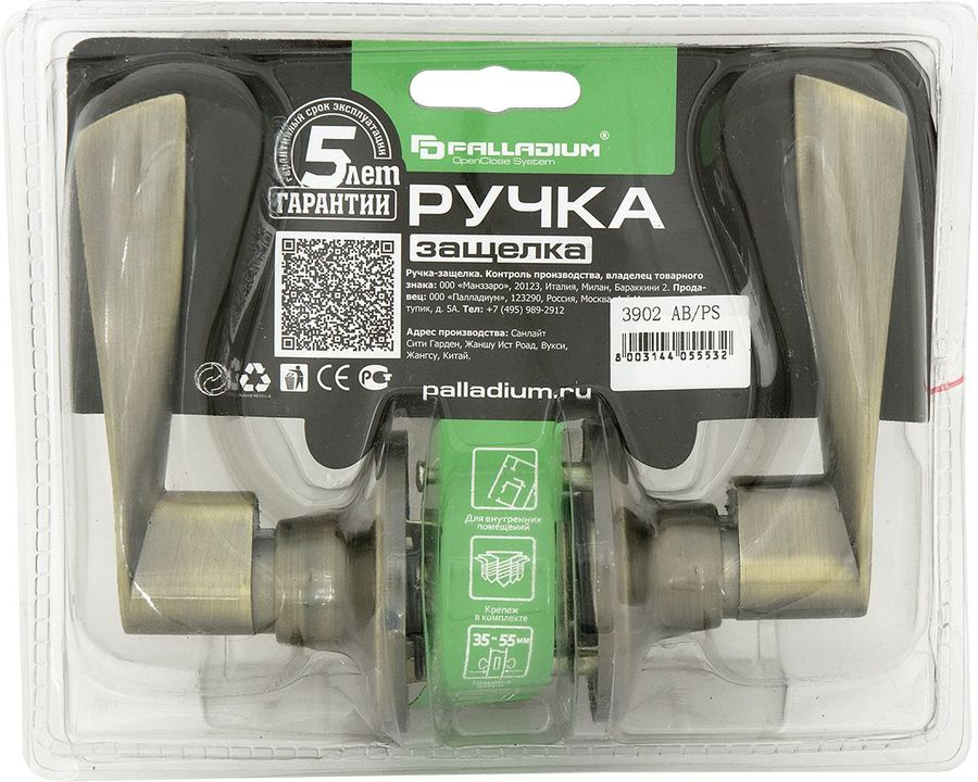 Дверная ручка-защелка Palladium 3902 AB PS без фиксатора античная бронза, предпросмотр