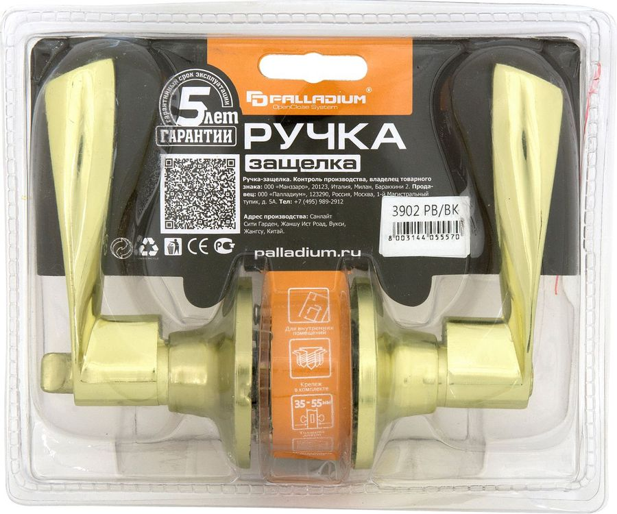 Дверная ручка-защелка Palladium 3902 PB BK с фиксатором золото, предпросмотр