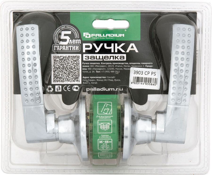 Дверная ручка-защелка Palladium 3903 CP PS без фиксатора хром, превью