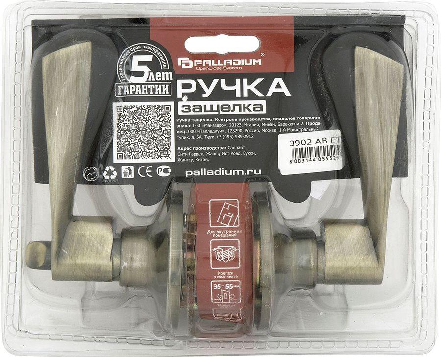 Дверная ручка-защелка Palladium 3902 AB ET с ключом и фиксатором античная бронза, превью