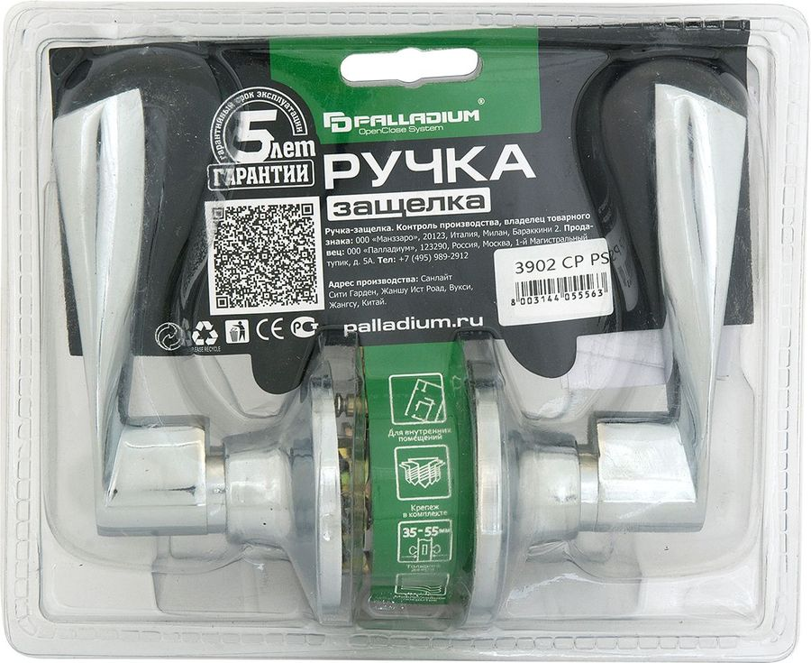 Дверная ручка-защелка Palladium 3902 CP PS без фиксатора хром, предпросмотр