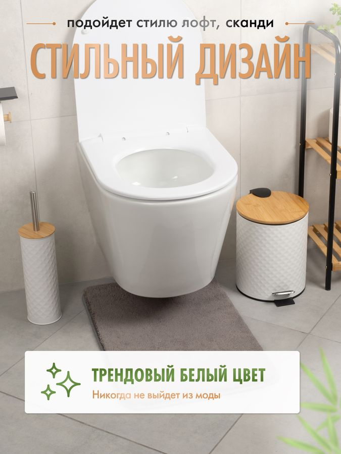 Ведро 5L с педалью и бамбуковой крышкой WHITE RHOMBUS, белый/бамбук, превью