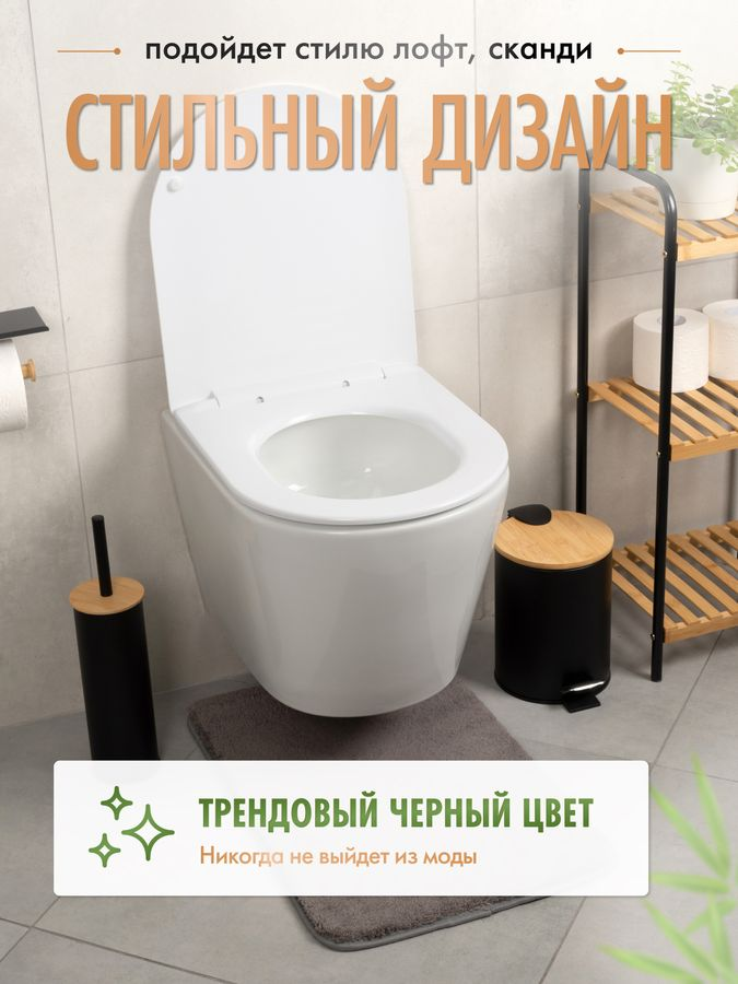 Ведро 3L с педалью и бамбуковой крышкой DARK, черный/бамбук, превью