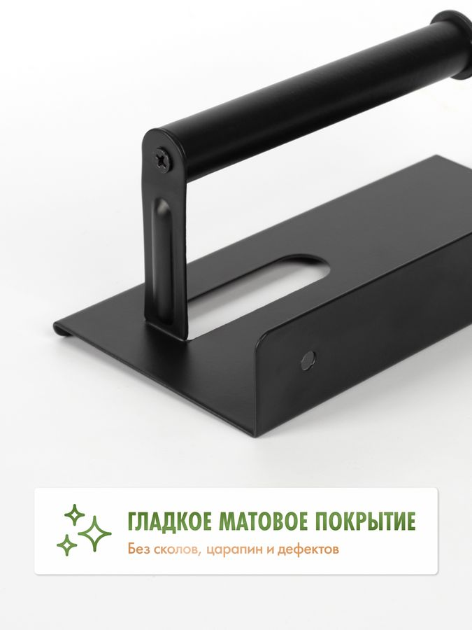 Бумагодержатель с полкой AXE на липкой ленте, черный, предпросмотр