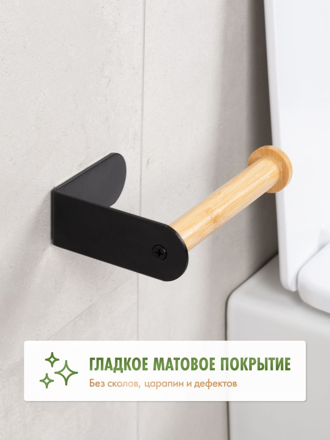 Бумагодержатель AXE на липкой ленте, черный/бамбук, превью