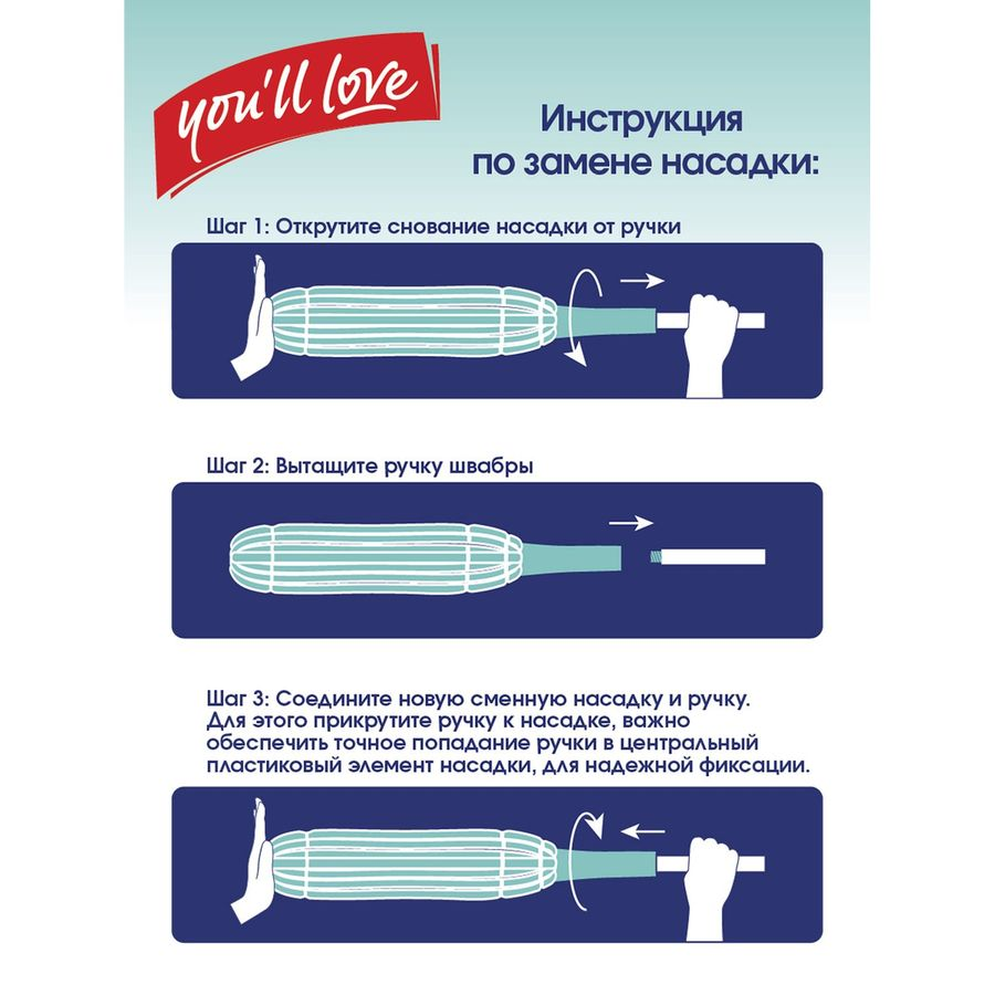 Насадка для швабры You'll love TWIST Class с механизмом отжима, зеленый, предпросмотр