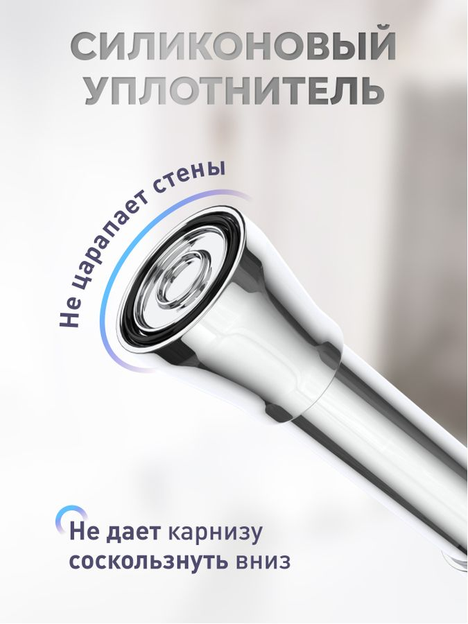 Карниз для ванной алюминиевый хром 70-120 см, предпросмотр