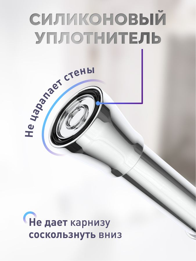 Карниз для ванной алюминиевый хром 70-120 см, предпросмотр