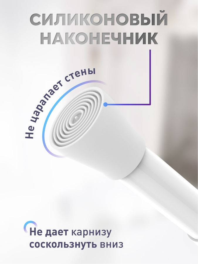 Карниз для ванной Fora алюминиевый белый 120-230 см, превью