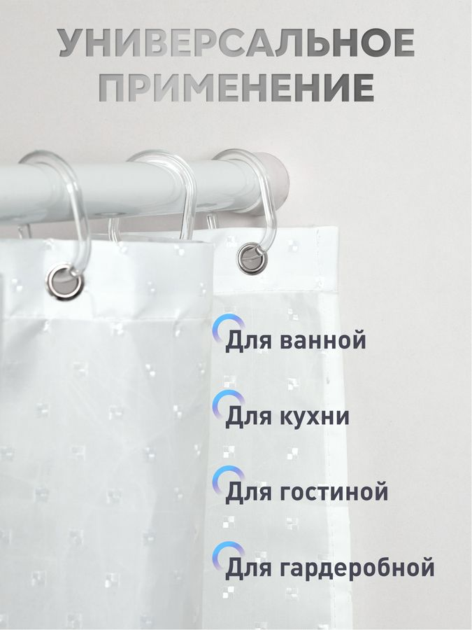 Карниз для ванной Fora алюминиевый белый 120-230 см, предпросмотр