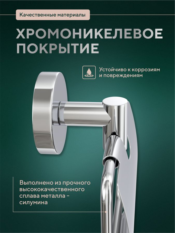 Бумагодержатель с крышкой "Long", превью