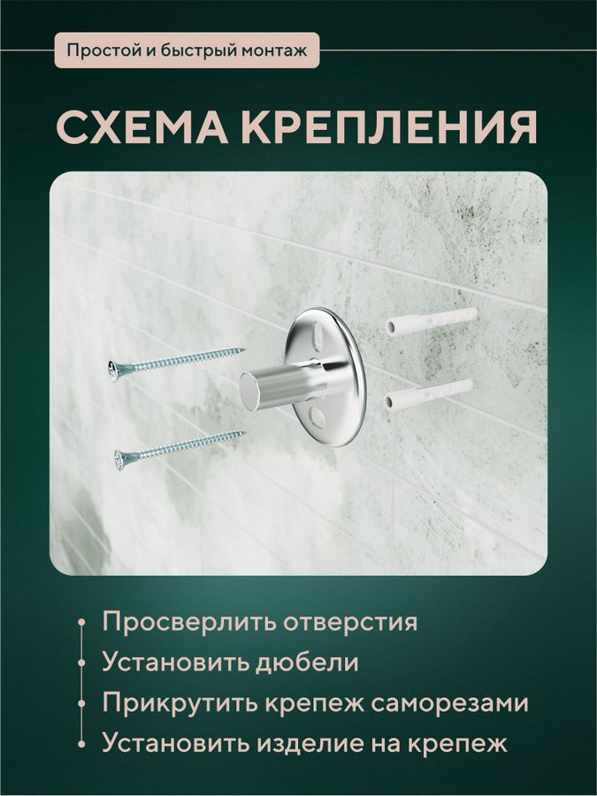 Держатель бумажного полотенца "Лонг", предпросмотр
