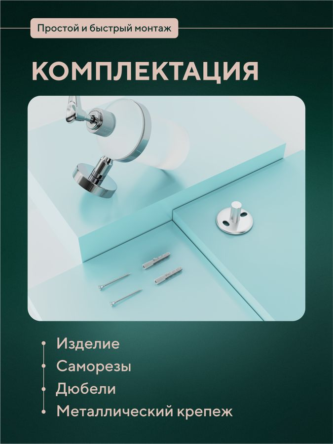 Дозатор для жидкого мыла Fora настенный 15х6,5х10, предпросмотр