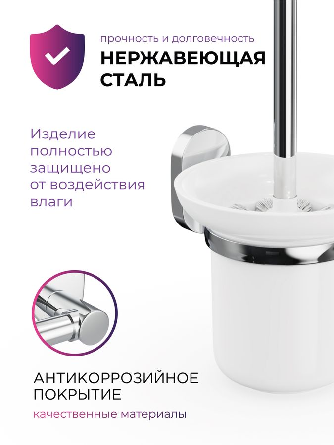 Ершик настенный Fora brass 38х11, превью