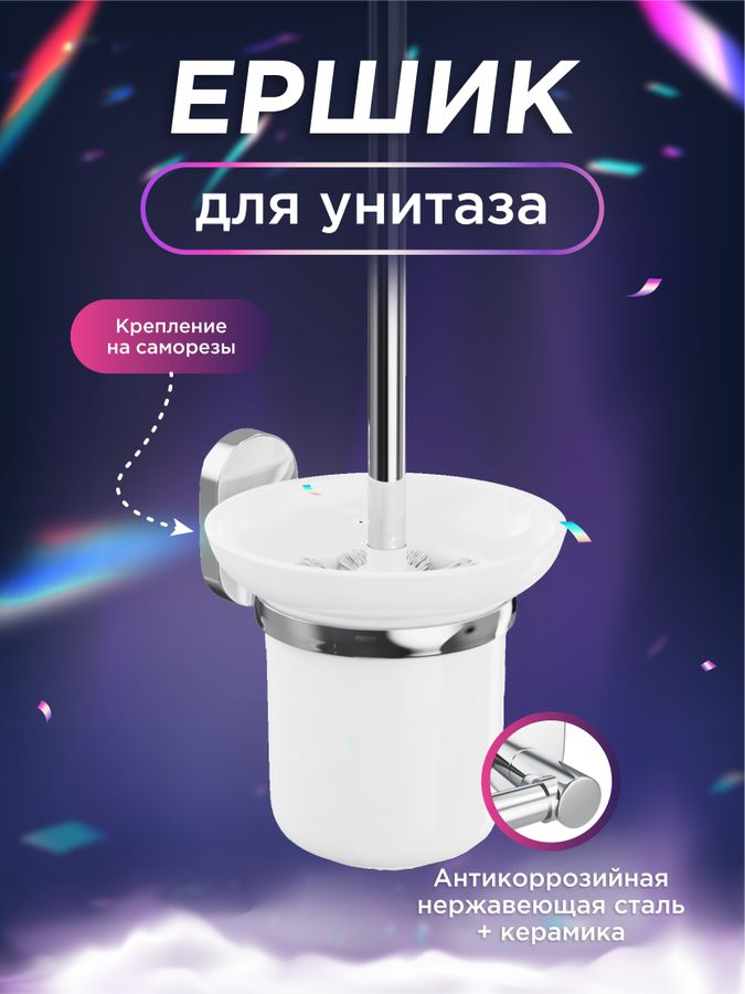 Ершик настенный Fora brass 38х11, предпросмотр