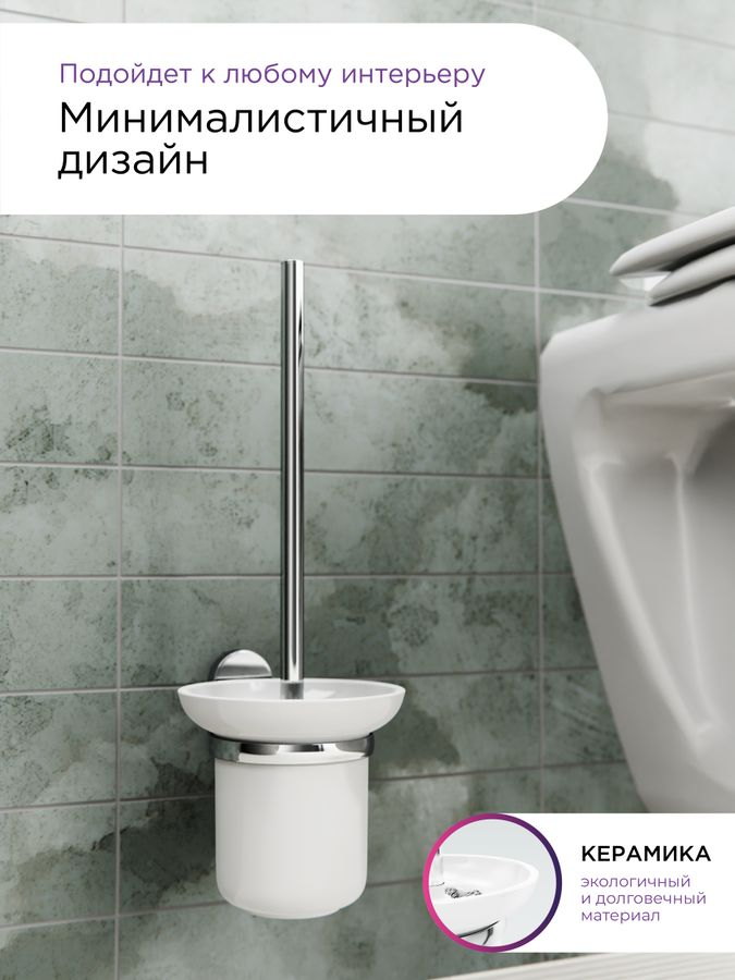 Ершик настенный Fora brass 38х11, превью