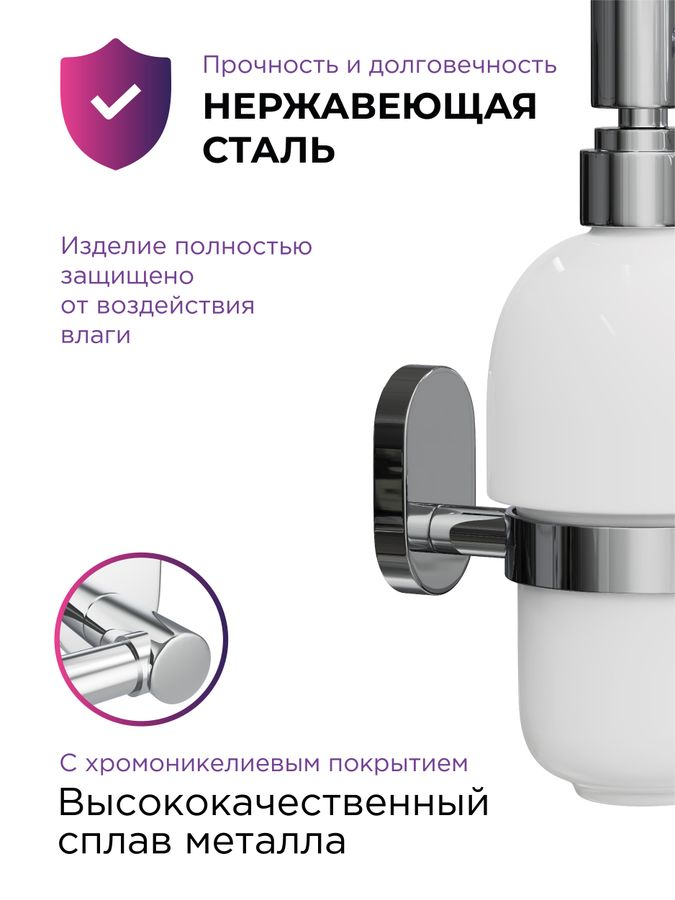 Дозатор настенный Fora brass 19х7,5, предпросмотр