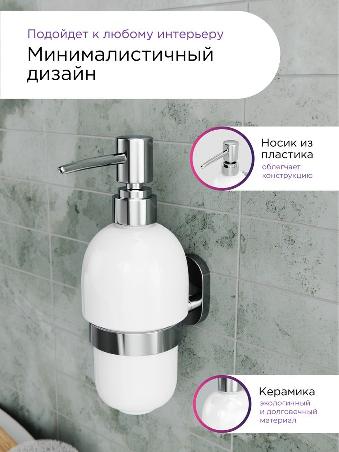 Дозатор настенный Fora brass 19х7,5, предпросмотр